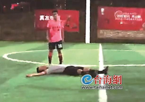  争议判罚引发赛后舆论热议不断发酵  